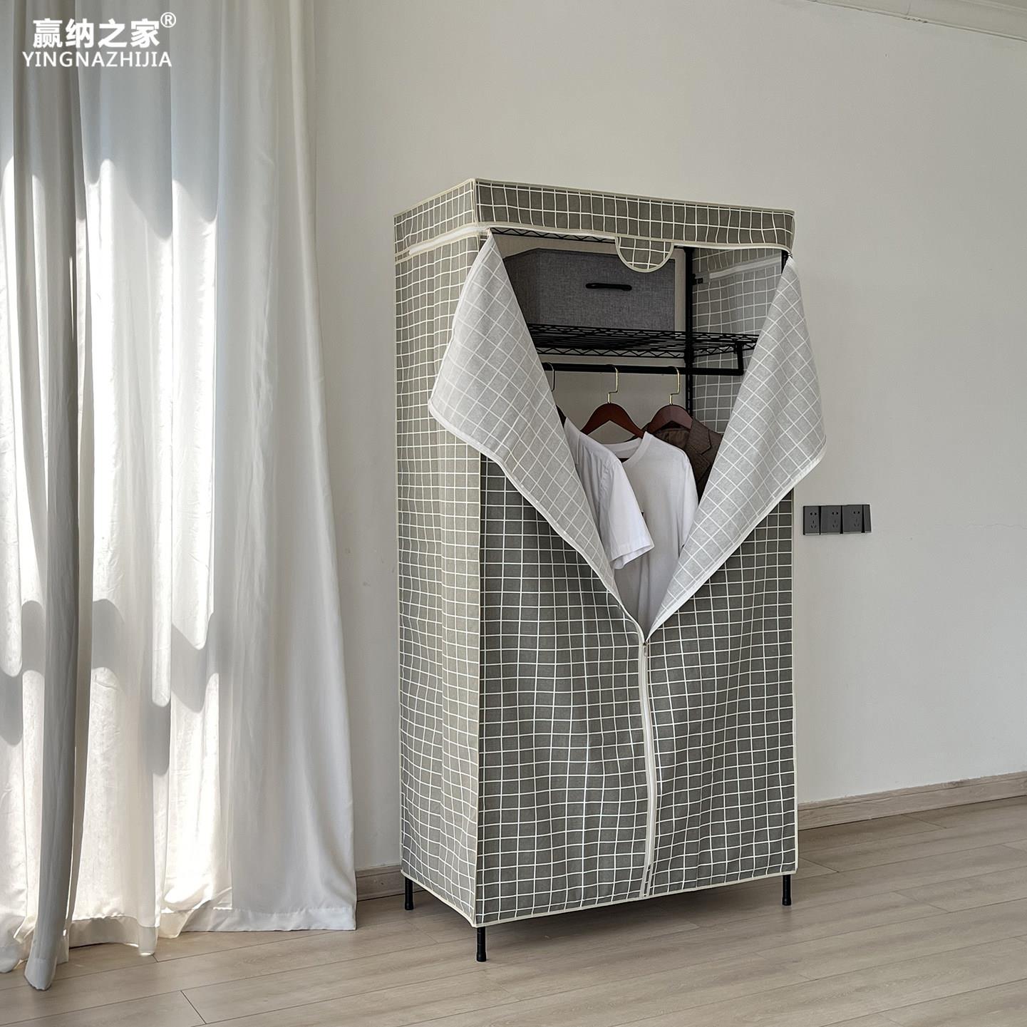 家用简易棉麻布衣柜经济型出租屋卧室金属全封闭式帆布全钢架衣橱