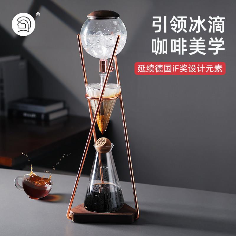 Hero鼎元Classic冰滴壶器具冰酿咖啡壶冷萃壶手冲滴漏式咖啡机
