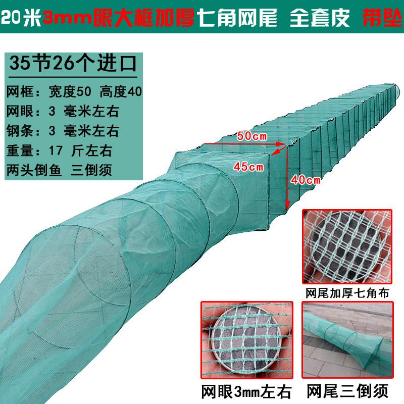有结大号渔网虾笼大鱼笼捕大鱼网专用捕龙虾网捕鱼笼虾笼捕虾网笼