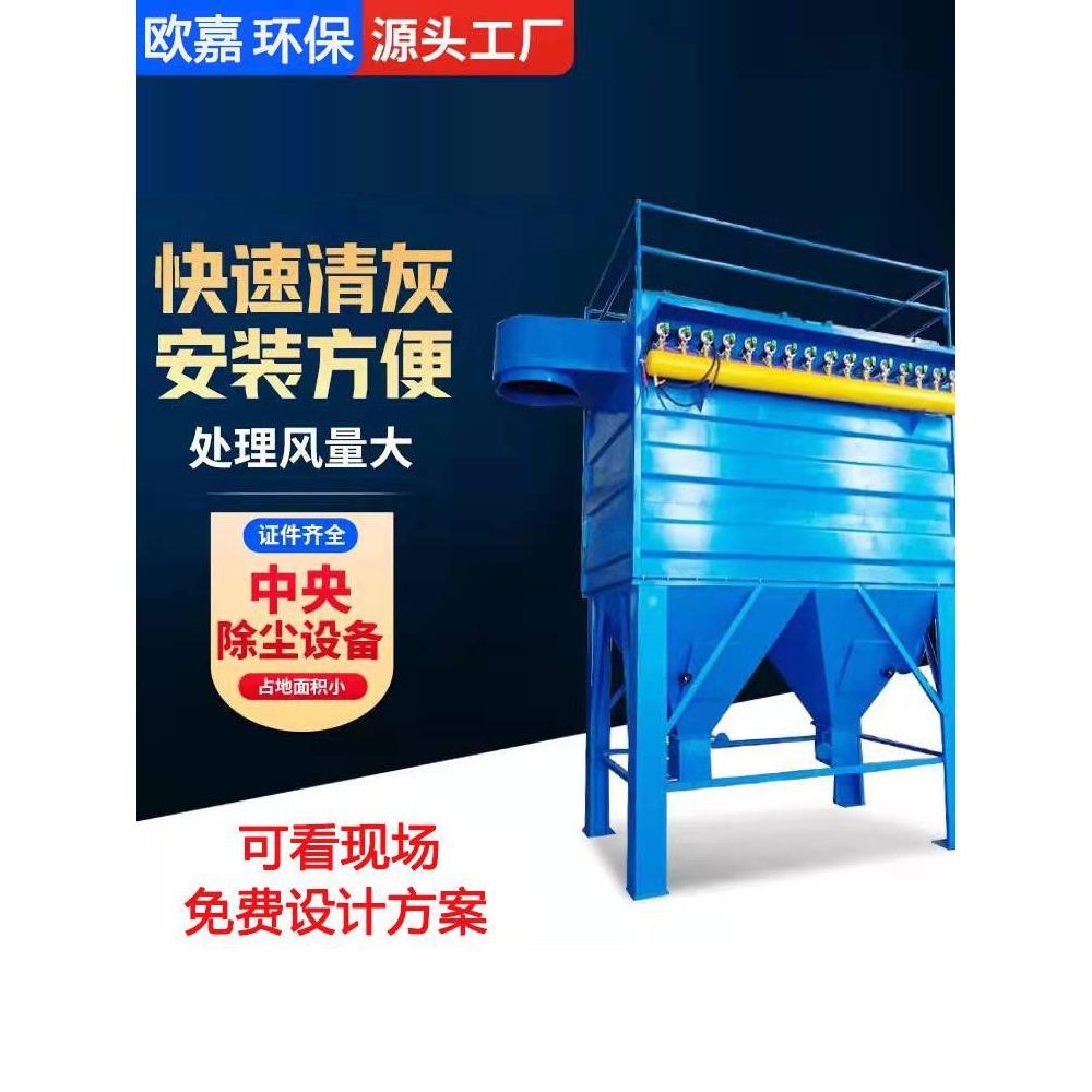 脉冲布袋除尘器木工除尘器仓顶除尘器滤筒除尘器工业粉尘处理设备