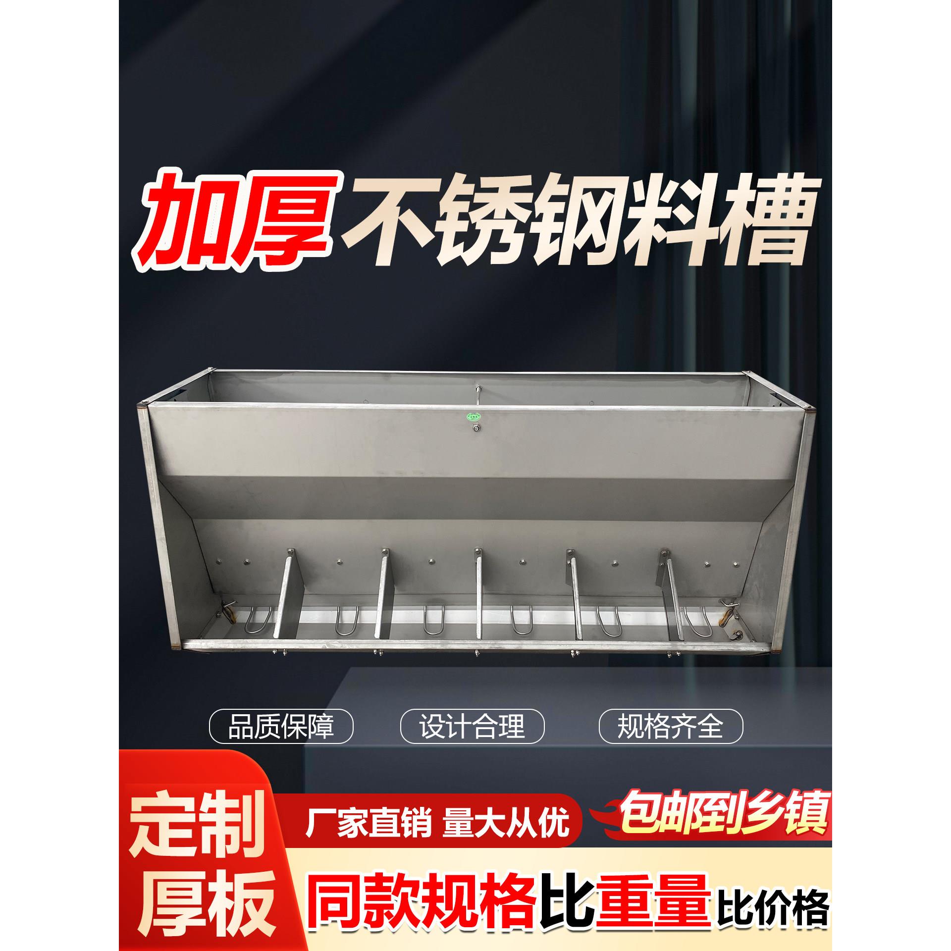 加厚不锈钢料槽保育育肥猪食槽单双面自动下料自由采食母猪槽