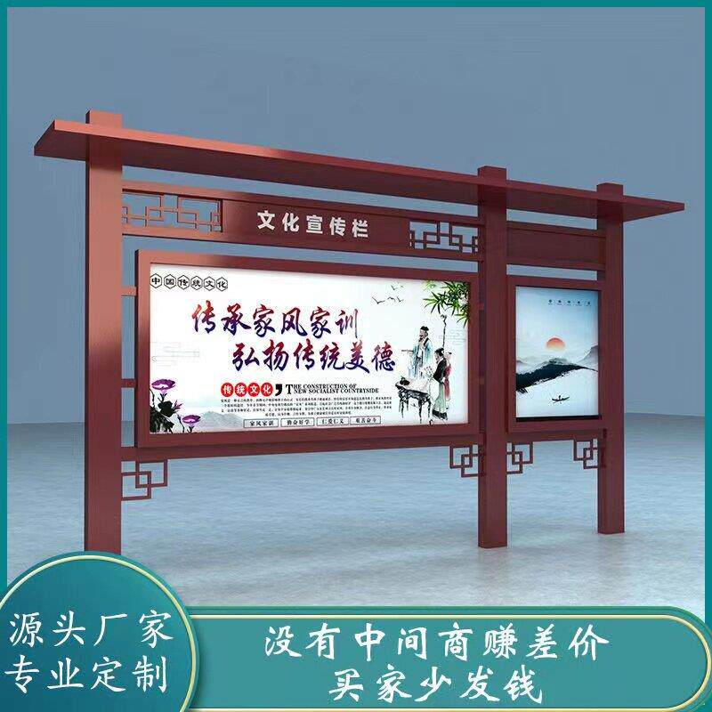 户外仿古宣传栏不锈钢液压开启烤漆公告栏公示栏小区企业校园文化