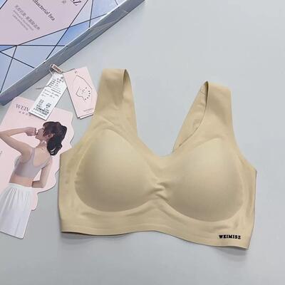 【买一送一】维幂身姿乳胶运动文胸背心式618无痕无钢圈内衣608