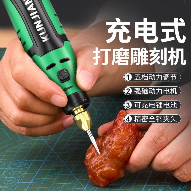 充电式电磨机大功率无线电动打磨机锂电打孔器木工雕刻玉石切割机