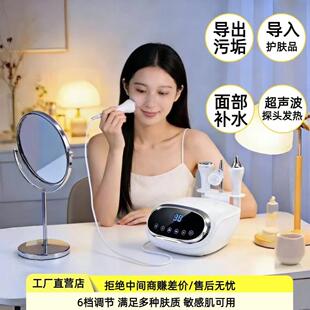 超音波导出导入仪脸部按摩提升紧致面部美容仪注氧仪水光机仪器