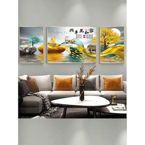 轻奢家和沙发背景墙挂画高档大气三联画现代简约客厅装饰画壁画