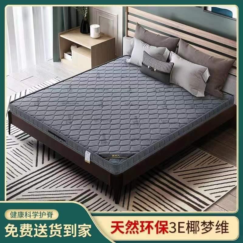 圣诞鸟床垫3d环保棕代工厂十大名牌椰棕床垫儿童硬垫护脊椎家用