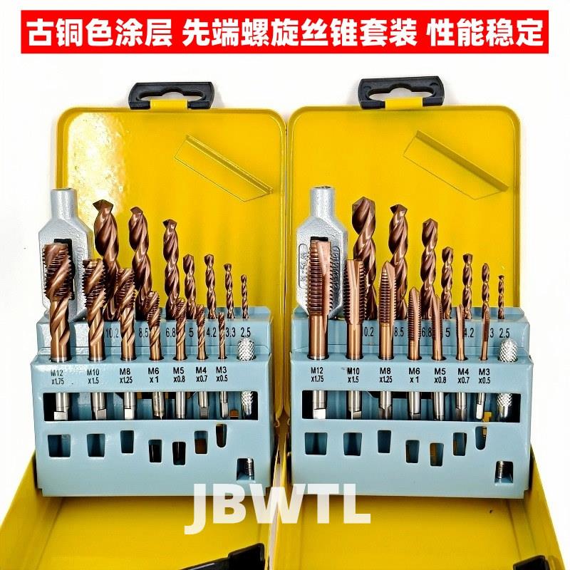 厂销纳米古铜色涂层高钴丝锥钻头套装丝攻钻头组套不锈钢专用15件