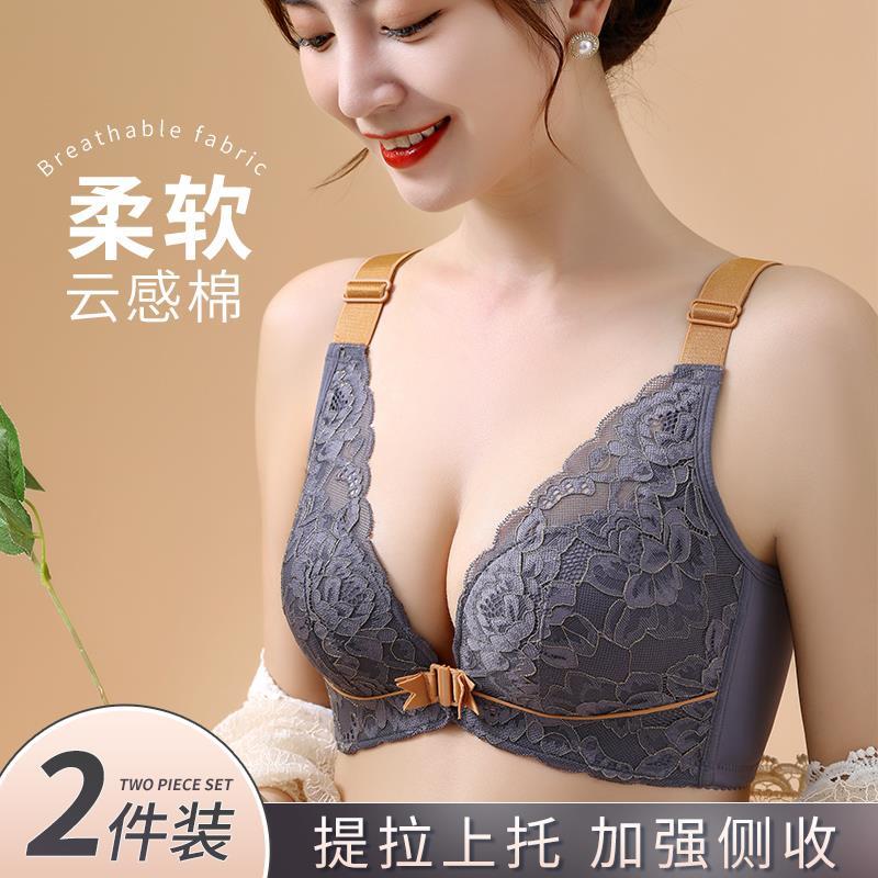 新品拼色前扣文胸罩无钢圈蕾丝美背内衣女新小胸聚拢收副乳防下垂