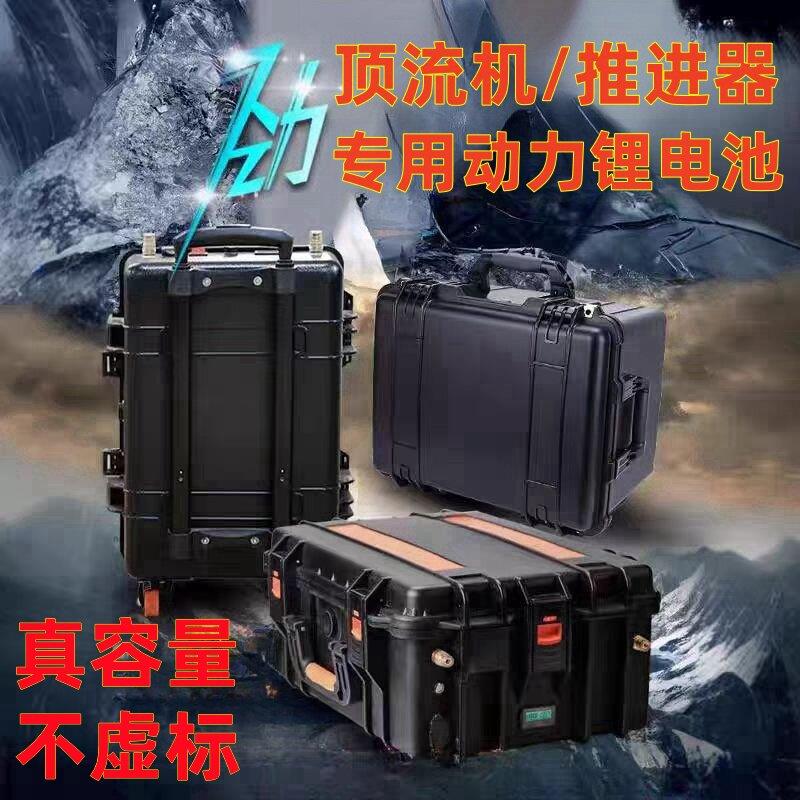 12V磷酸铁锂电池 船用顶流机动力锂电 24V 36V高容量可选