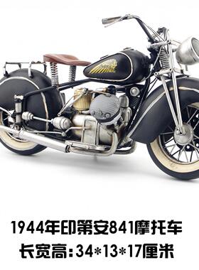 复古铁艺家居装饰工艺品摆件1944年印第安841摩托车模型生日礼物