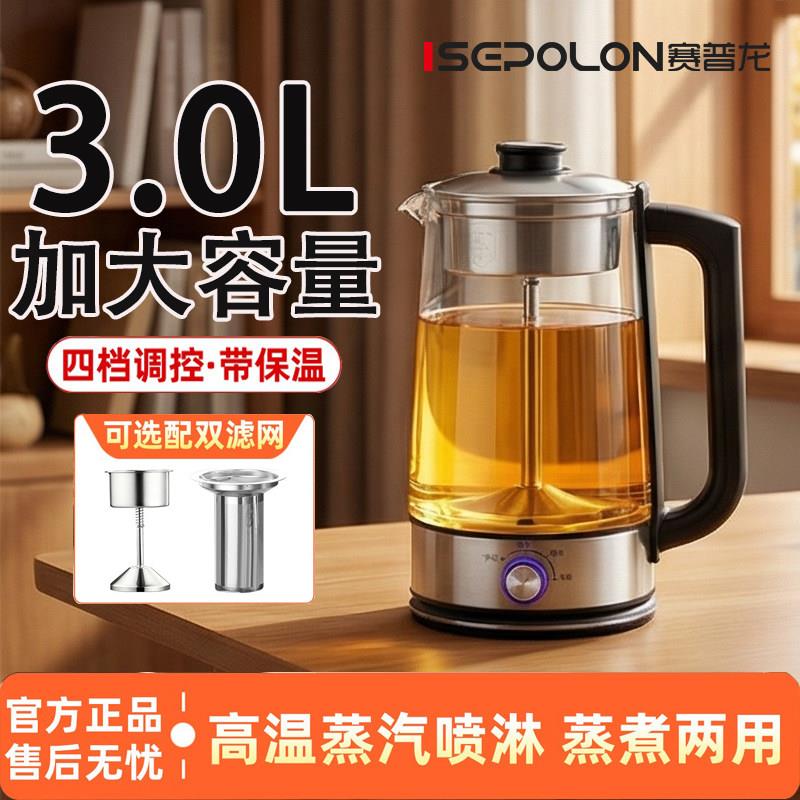 3升大容量新款家用煮茶器蒸汽煮茶壶养生壶保温玻璃蒸茶壶烧水壶