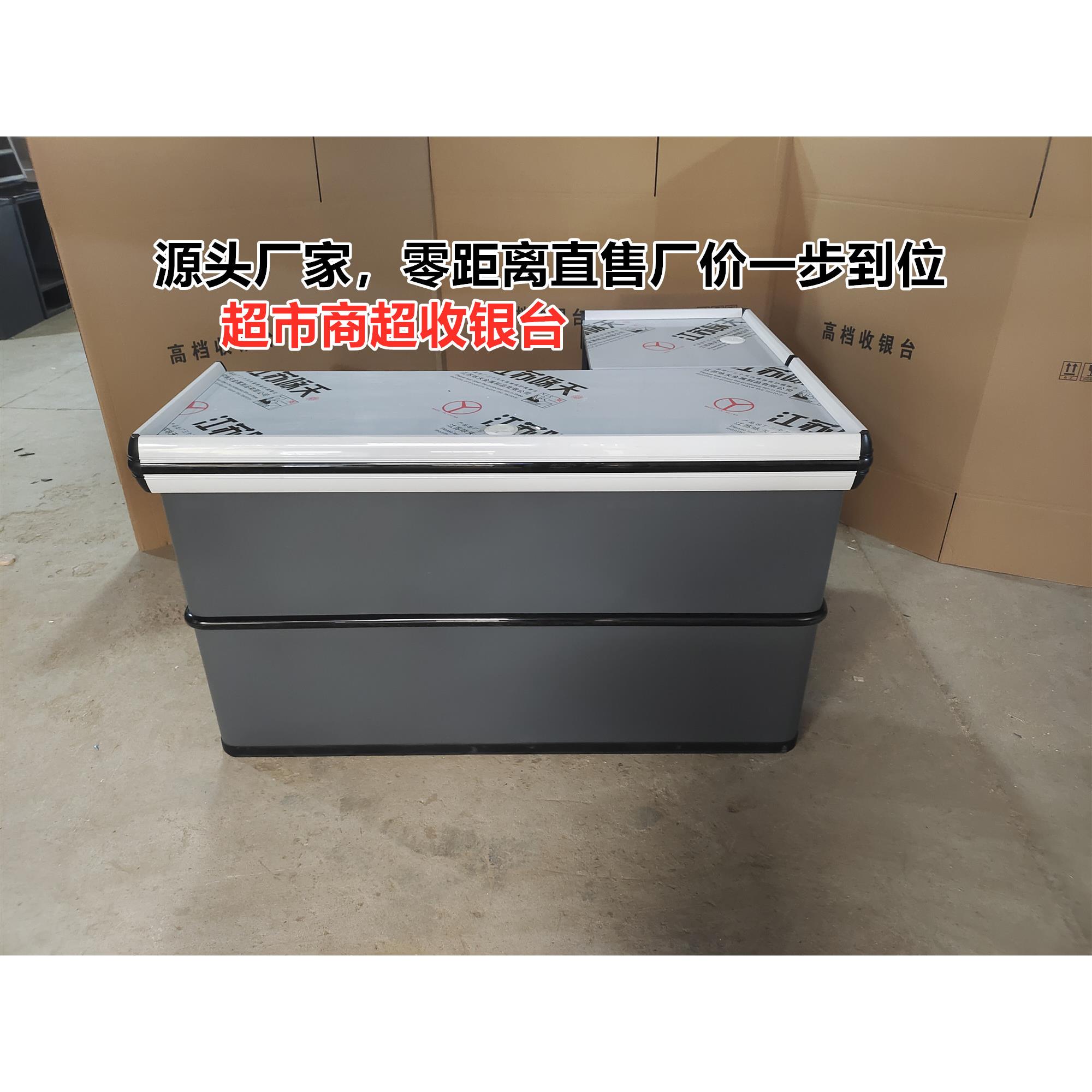 超市便利店收银柜台商场收银柜蔬菜水果店不锈钢台面简约金属收款