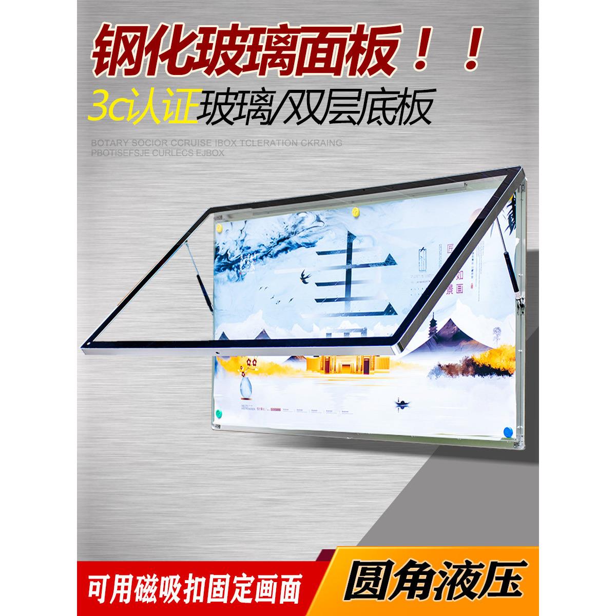 液压前开式海报框展示板相框铝合金海报框壁挂式空框安全公告板相