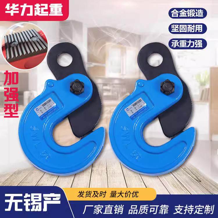 DFM型翻转起重钳起重吊钳模锻横吊平吊钳钢板钳水平1吨5T夹索具吊