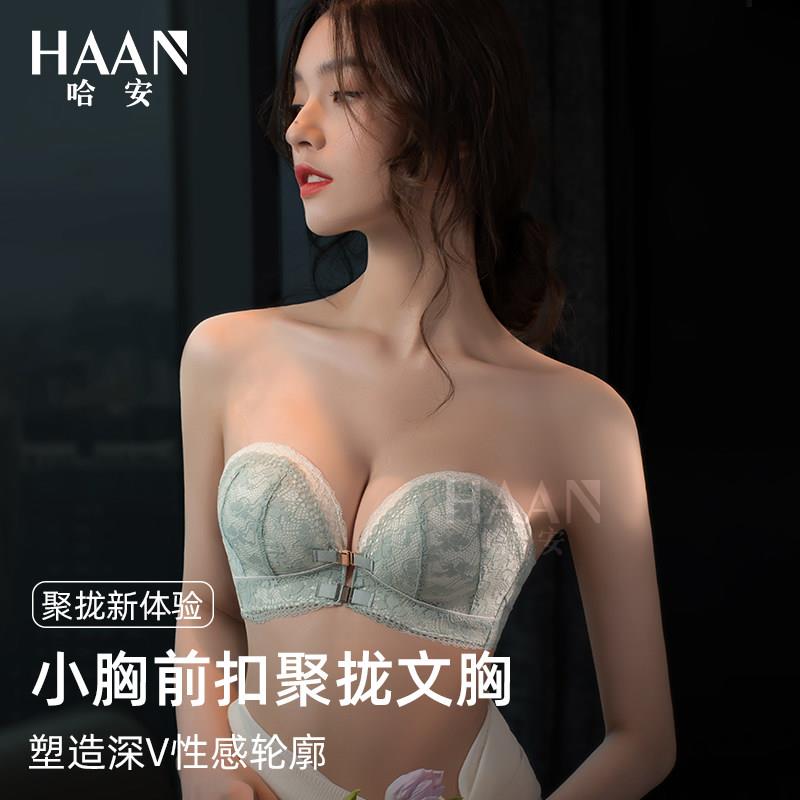 穿吊带的无带文胸防滑聚拢无肩带内衣后背隐形薄杯女胸罩2024新款