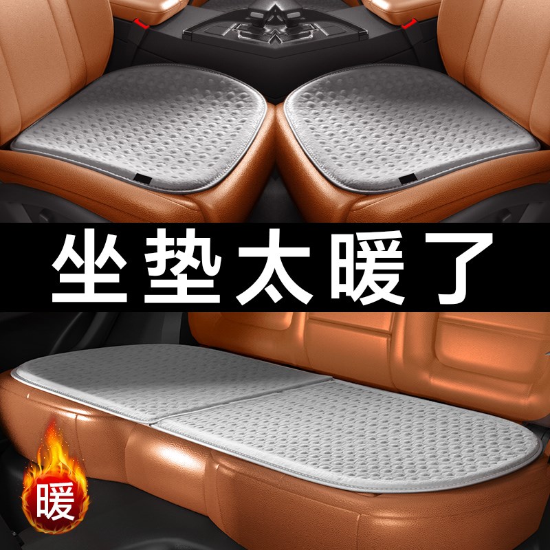 汽车坐垫单片秋冬季加绒车载座垫高级感短毛绒后排保暖三件套冬天