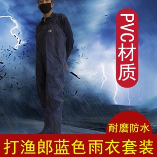 打渔郎下水衣扑鱼衣连体防水全身半身垂钓耐磨加厚防水皮裤 雨衣