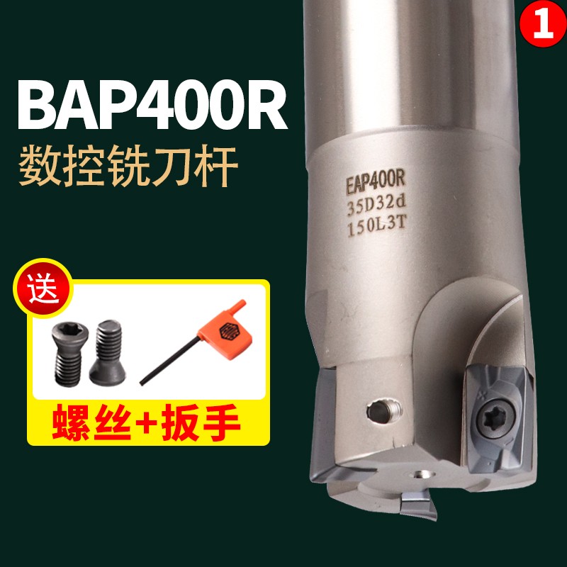 数控立铣刀杆400R防震刀杆合金1604铣刀杆CNC铣床开粗直角铣刀杆