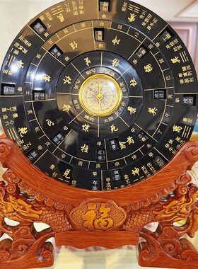 奇门遁甲专业双面罗盘 邱宗云易经活解多用转盘精包装款带2本说明