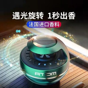 新款驰田车载香薰汽车内香水车上用品香氛太阳能高档饰品摆件男