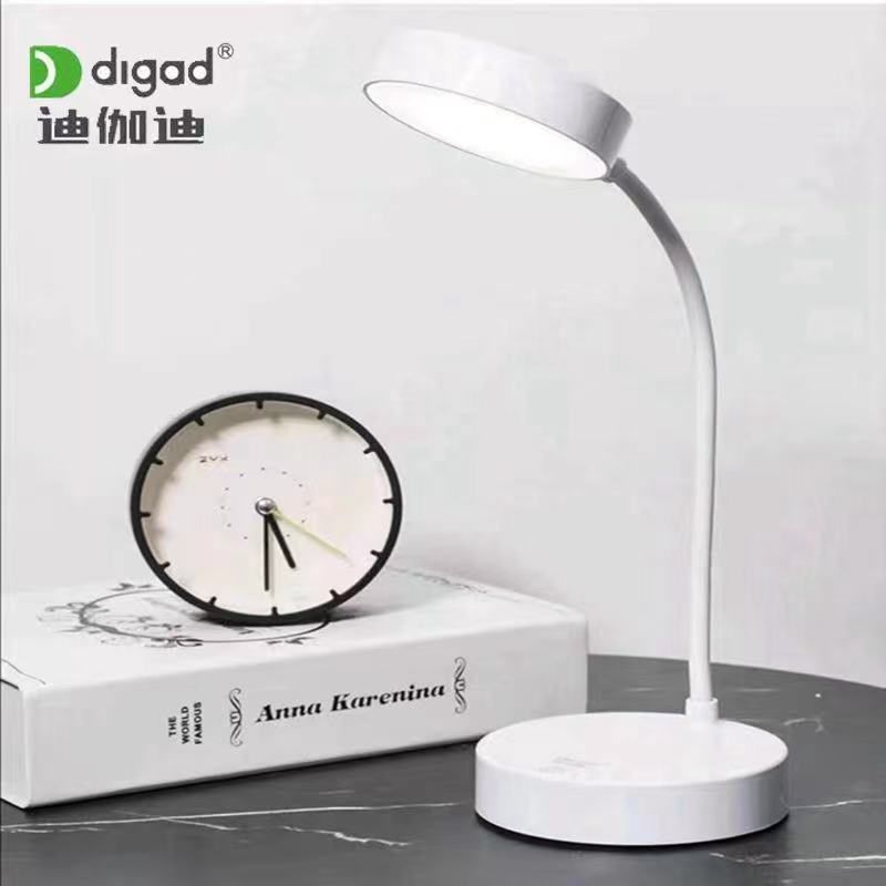 迪伽迪LED充电台灯学习专用护眼书桌学生阅读灯充电插电宿舍灯