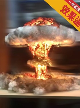 核爆炸蘑菇云创意装饰灯台灯发光收藏礼品原子弹核弹云雾手工摆件