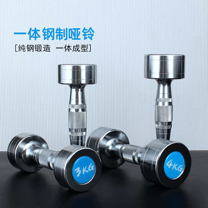 一体纯钢电镀哑铃家用宿舍商用固定钢制哑铃练臂肌肉男女通用健身,运动/瑜伽/健身/球迷用品,哑铃,淘宝优惠券,粉丝福利购,淘宝优惠卷