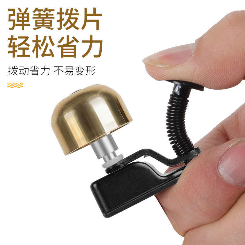 西骑者自行车复古铃铛铜公路车迷你喇叭清脆精致骑行单车装备配件