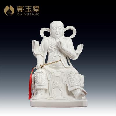 戴玉堂陶瓷《雷祖》九天应元雷神普化天尊神像供奉家用清罡像摆件