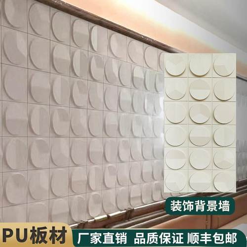 pu九宫格网红空心砖水泥构件时钟结构砖隔断背景墙轻质装饰构件砖