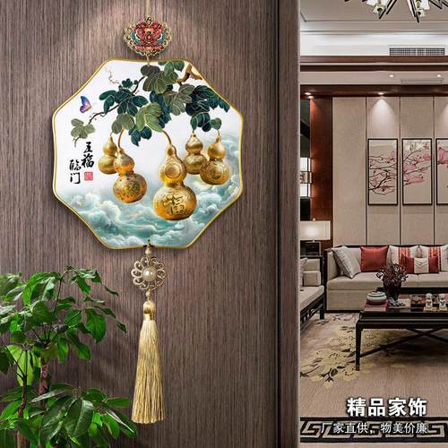 福字装饰画 画玄关挂画 画中式客厅墙上挂件入户门装饰乔迁新居家