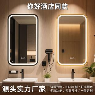 星级酒店浴室镜带灯led智能镜铝边框卫生间防雾镜子洗手间壁挂式