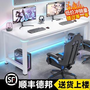家用书桌学习桌小桌子简易双人电竞桌卧室办公桌工作台 电脑桌台式
