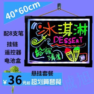 小黑板挂墙插电亮灯60 莹光屏广告牌LED电子手写发光荧光板挂式