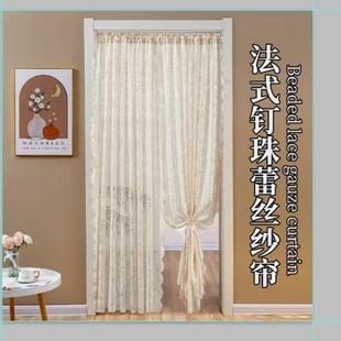 蕾丝纱门帘窗帘半帘伸缩杆防蚊遮挡隔断帘子卧室免打孔 网红法式