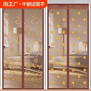 磁性纱门窗家用隔断帘自吸蚊帐免打孔2024新款 防蚊门帘魔术贴夏季