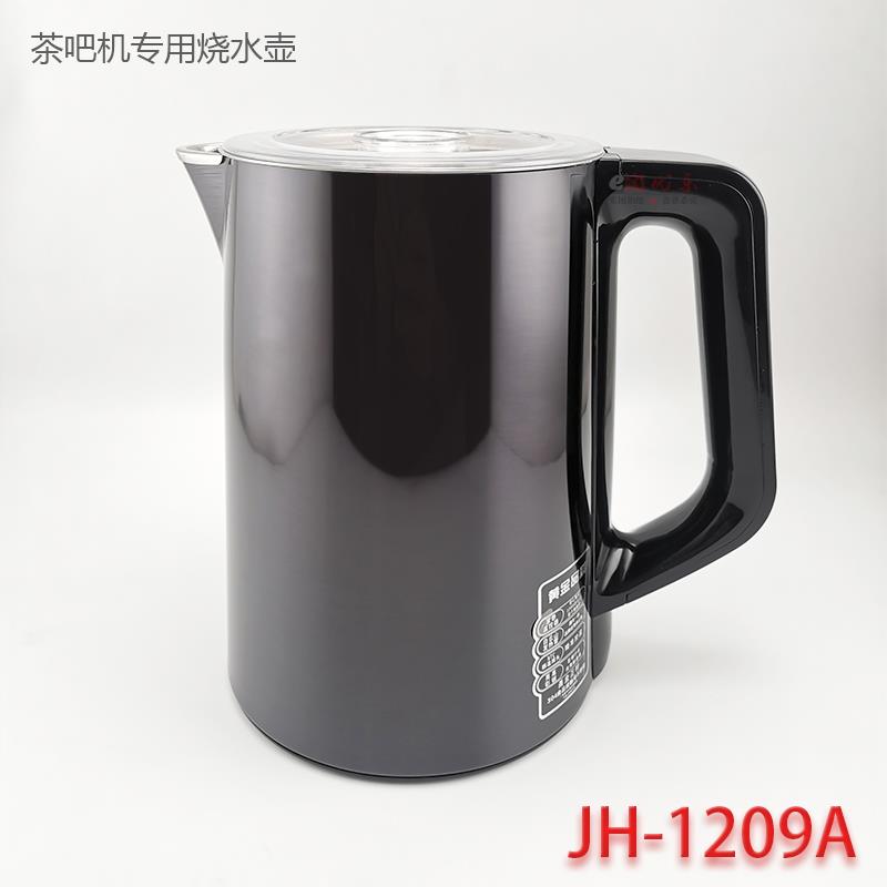 茶吧机烧水壶JH-1209A加热壶不锈钢双层防烫快速泡茶开水壶不加热