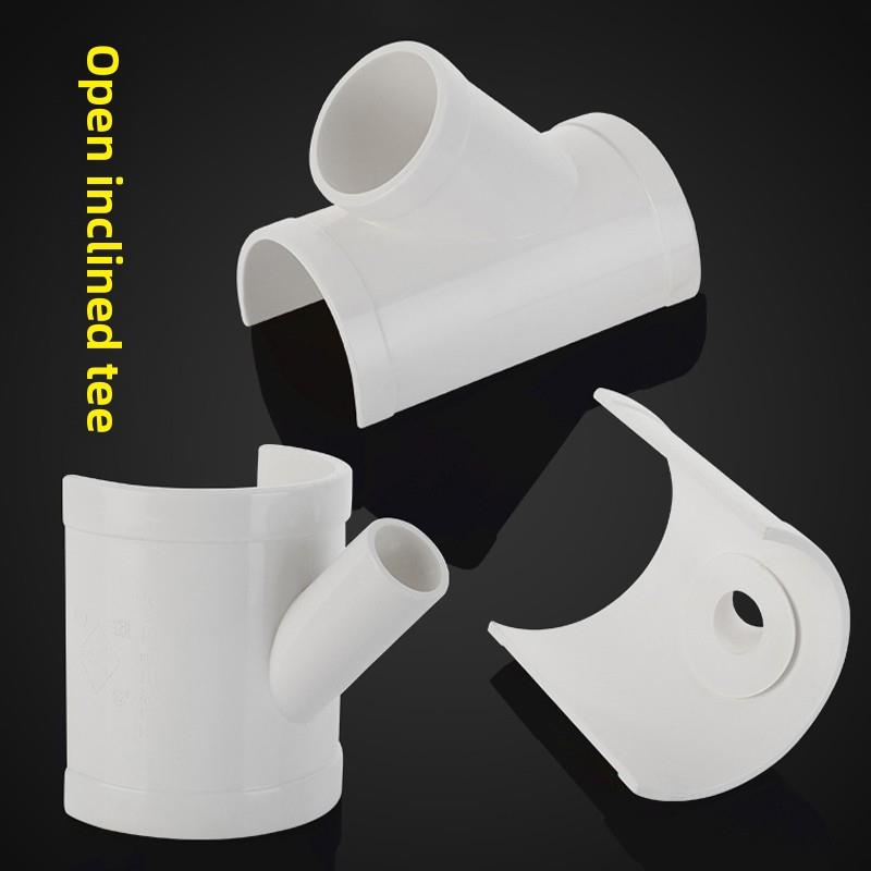 75/110pvc排水管开口斜三通变25/32/50空调滴水三通马鞍变径接头