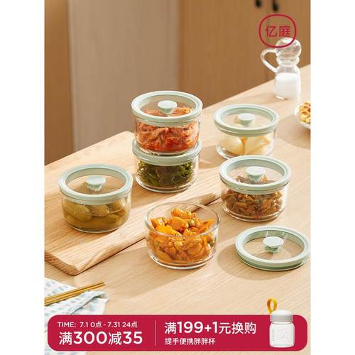 咸菜盒玻璃保鲜盒小碗密封罐食品级泡菜专用榨菜小饭盒子迷你带盖