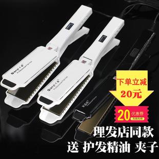 K1045大号加宽负离子夹板直发器拉直板夹烫发器熨板不 千艺K