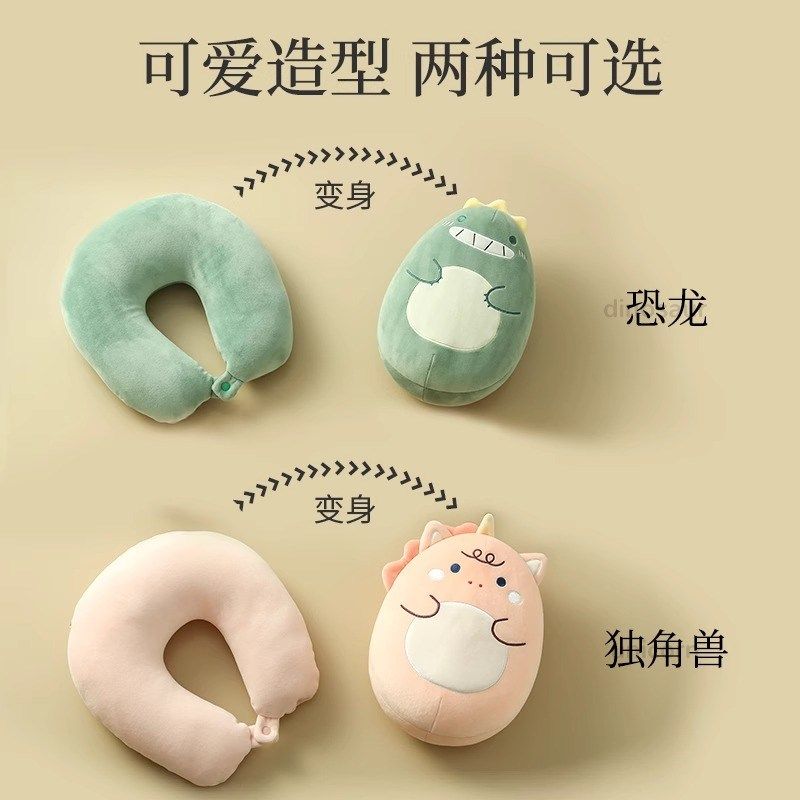 可变形u型枕两用枕头粒子抱枕变换公仔二合一旅行便携护颈椎脖枕