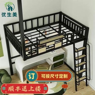铁艺架子床高架床定制上下铺上床下空公寓床阁楼小户型高低床铁床