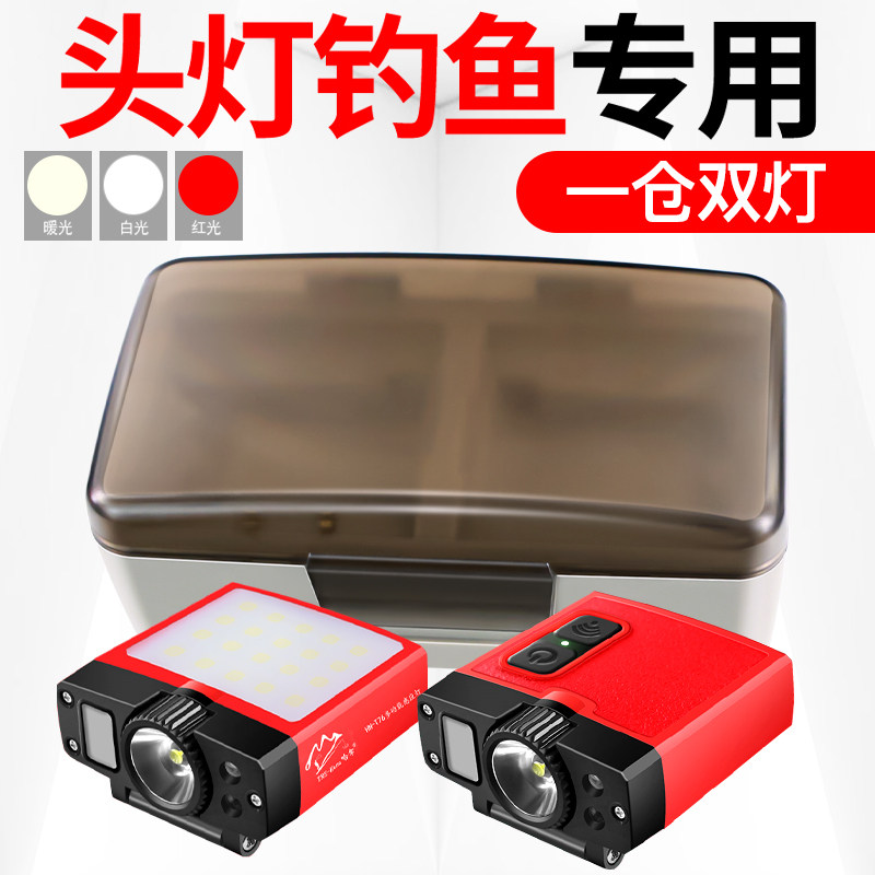 哈拿头灯钓鱼专用感应帽夹帽檐灯强光超亮头戴长续航夜钓上饵料灯
