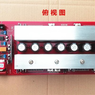 超大功率 正弦波逆变器主板 逆变器驱动板 工频逆变器主板 控制板