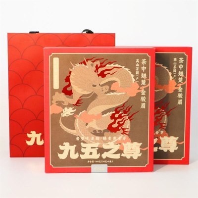 李陌茶九五之尊middot;金骏眉红茶茶叶