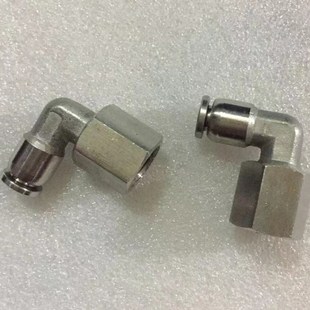 不锈钢PU气管快速接头内螺纹弯头PLF气动接头6 1012mm1分2分3分