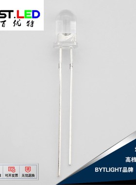 F5mm圆头30度780nm 775nm 770nm红外线发射聚光led发光二极管灯珠