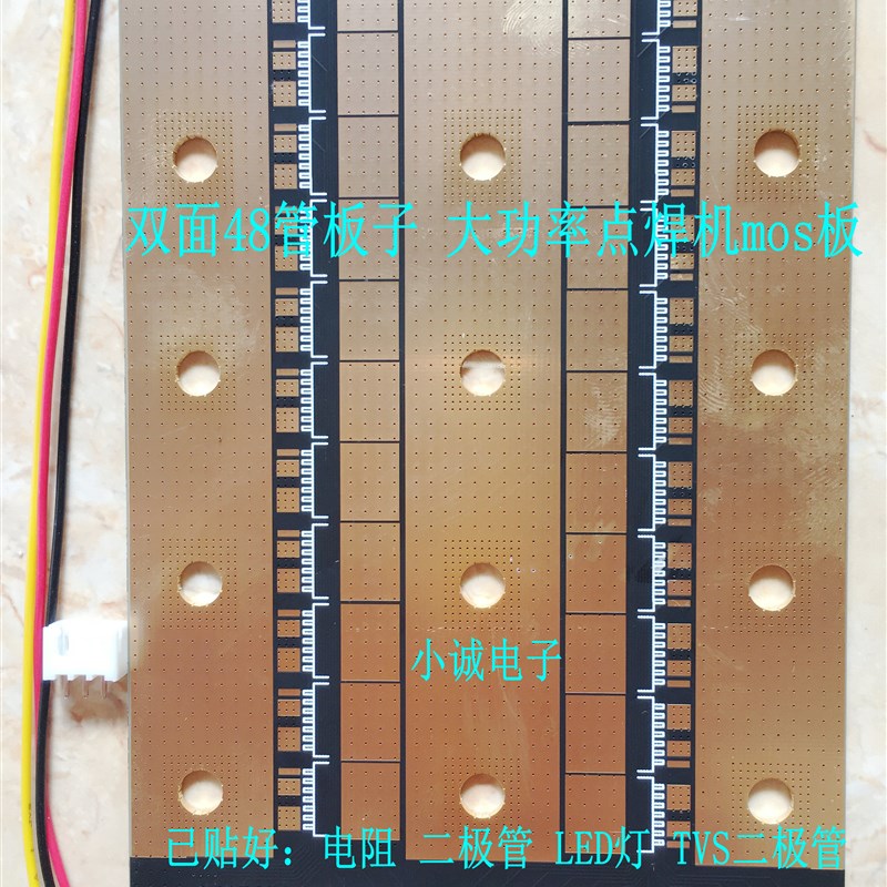 储能点焊机新品48管沉金MOS板 点焊机新品大功率沉金48管板子