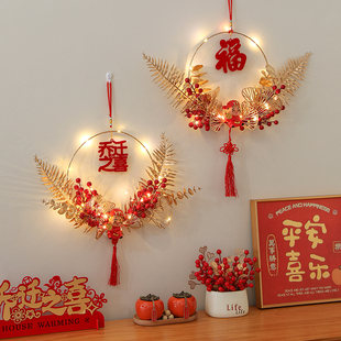 2024新年乔迁新居墙壁挂饰客厅喜庆墙上创意挂件布置背景墙装饰花